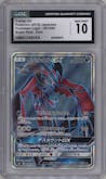Yveltal GX from the 2018 Pokemon S&M JPN  set graded by CSG and given an overall grade of 10.