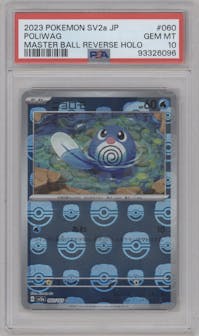 Poliwag from the 2023 Pokemon SV JPN set featuring a Master Ball parallel graded by PSA and given an overall grade of 10.