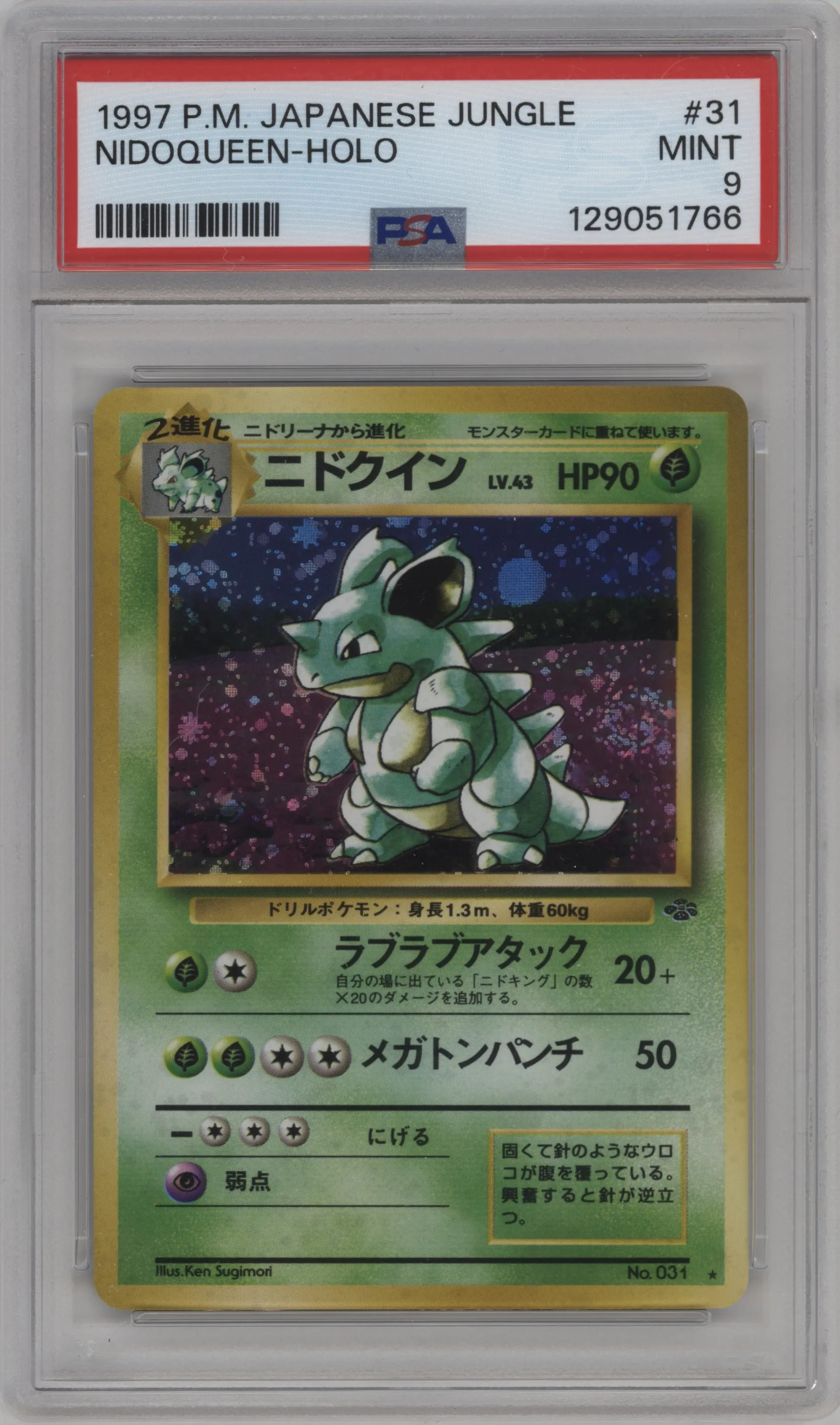1997 Pokemon JPN Pokemon Jungle Nidoqueen #031 PSA 9