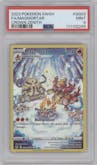 Magmortar from the 2023 Pokemon SWSH set graded by PSA and given an overall grade of 9.