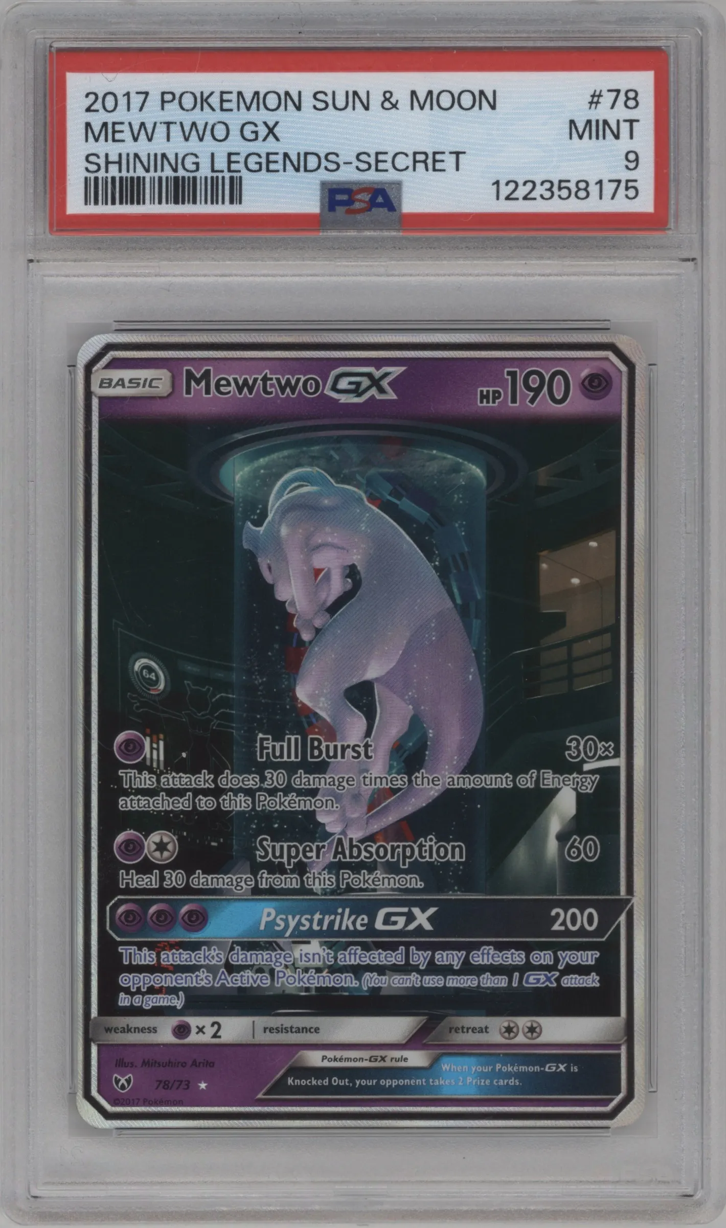 Mewtwo GX