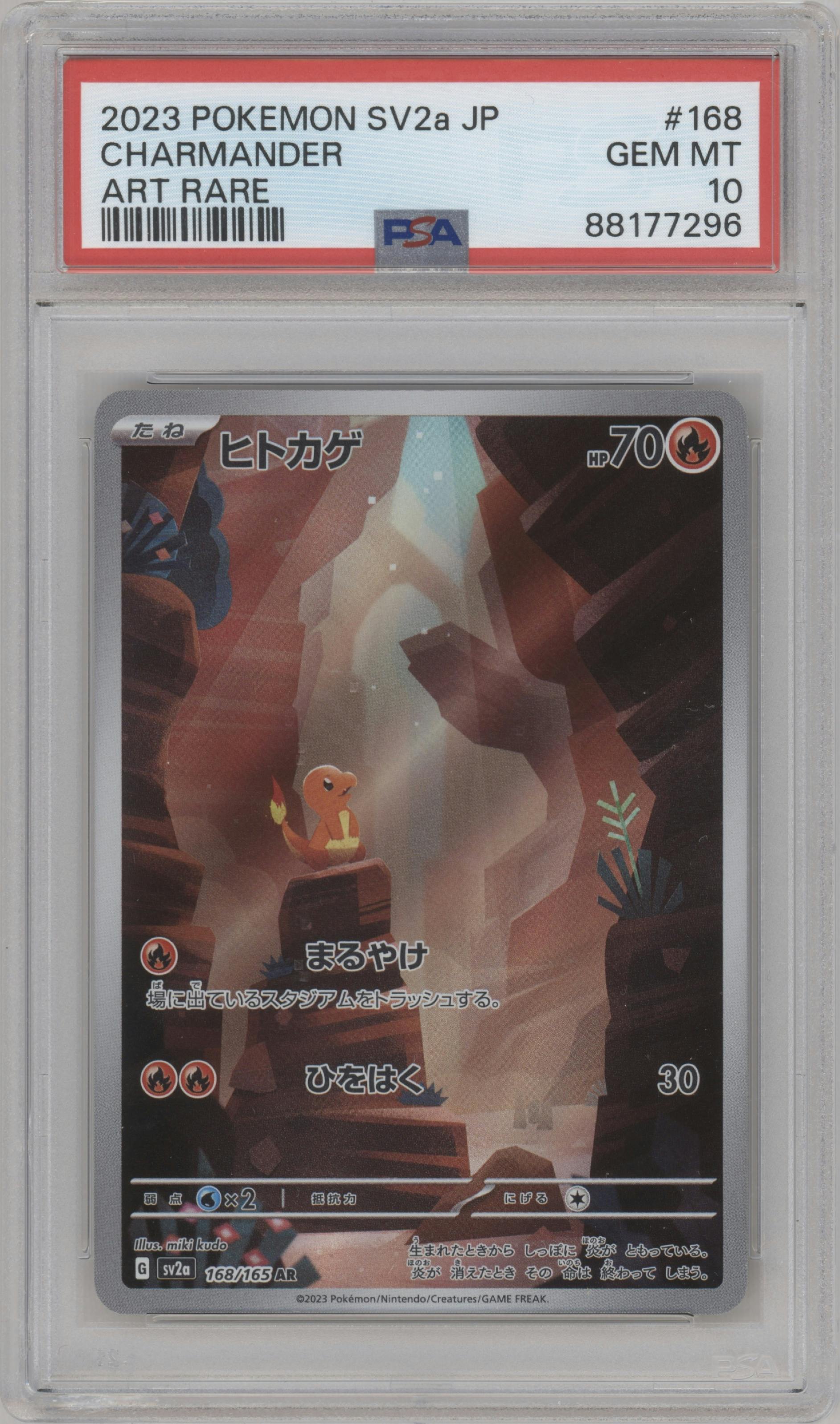 Charmander from the 2023 Pokemon SV JPN set graded by PSA and given an overall grade of 10.