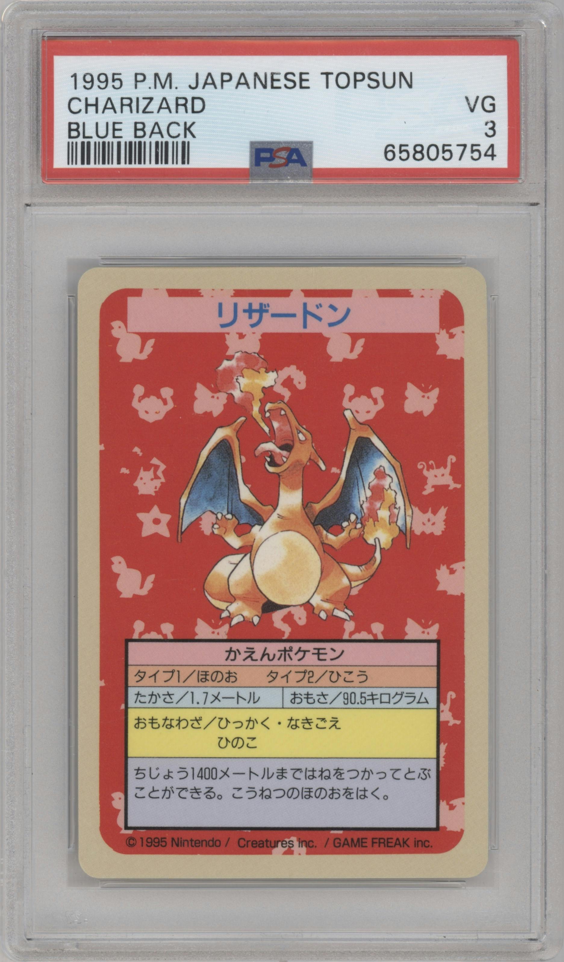Charizard from the 1995 Pokemon Topsun JPN set featuring a Blue Back parallel graded by PSA and given an overall grade of 3.