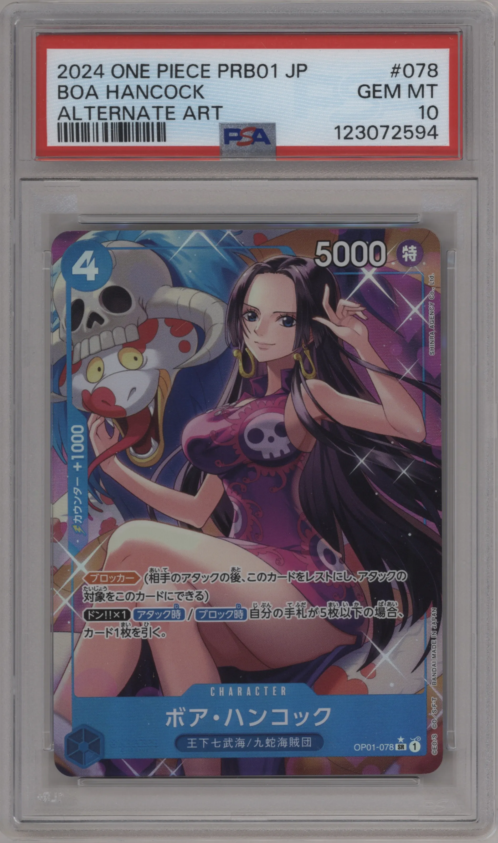 2024 One Piece JPN Premium Booster Boa Hancock Alternate Art PSA 10