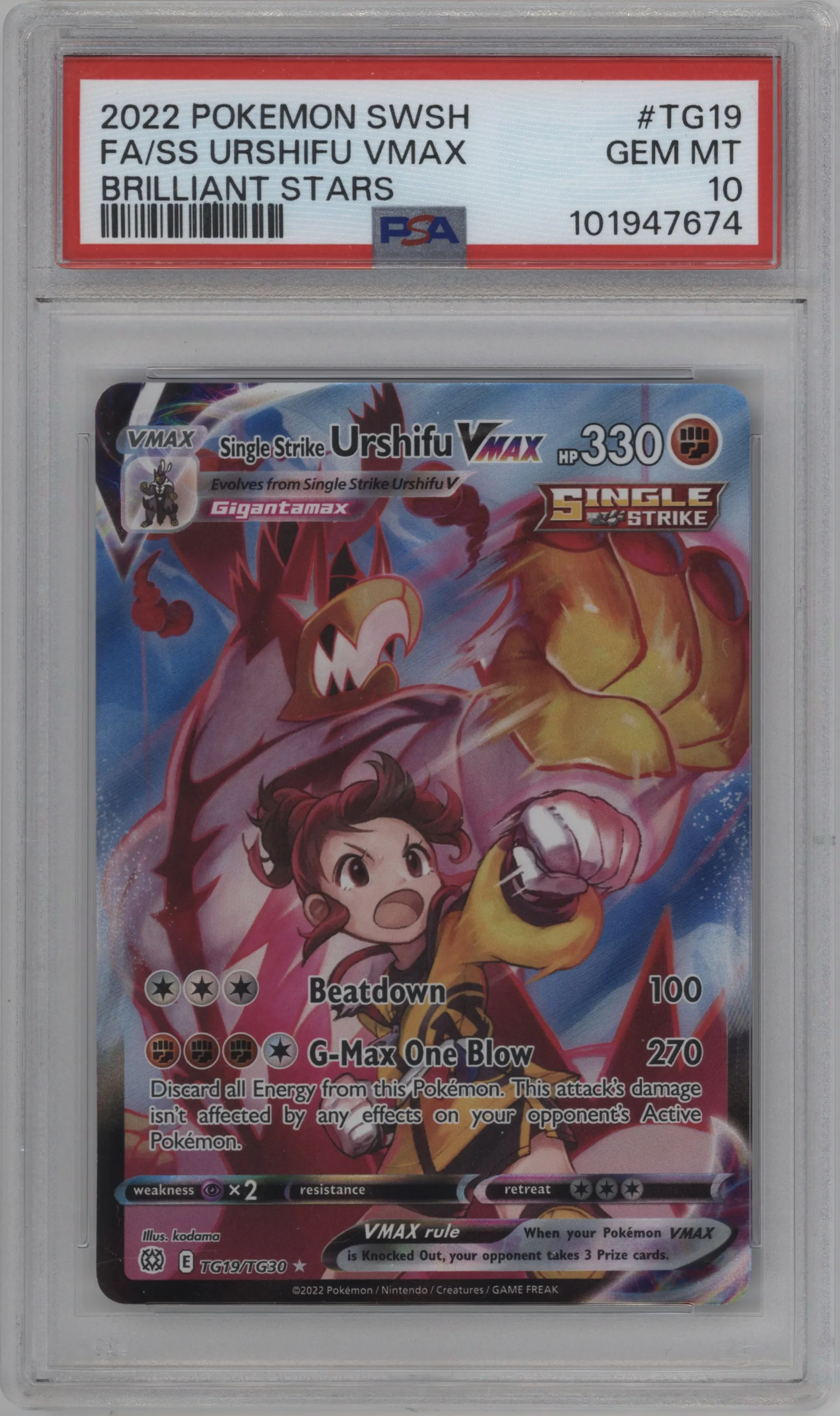 Single Strike Urshifu VMAX