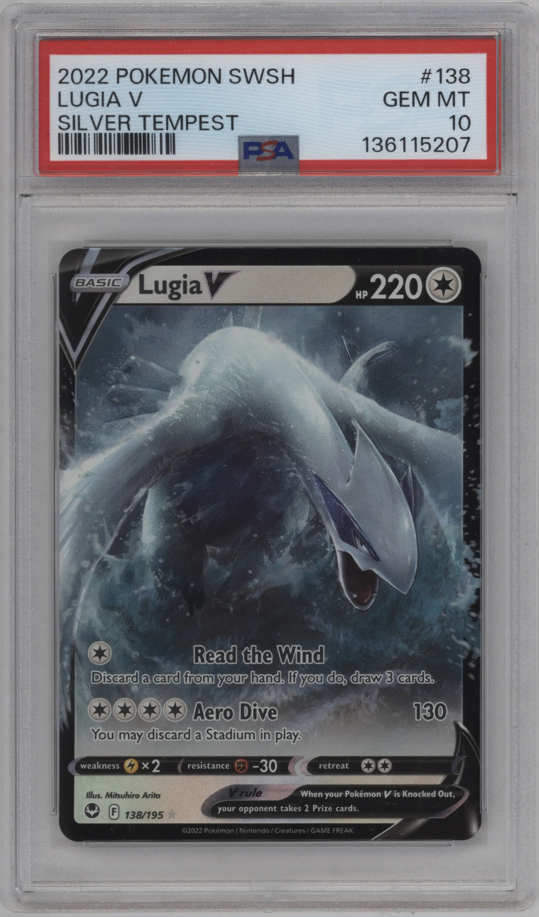 Lugia V
