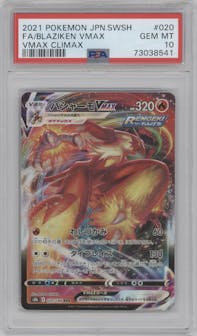 Blaziken VMAX from the 2021 Pokemon SWSH JPN set graded by PSA and given an overall grade of 10.