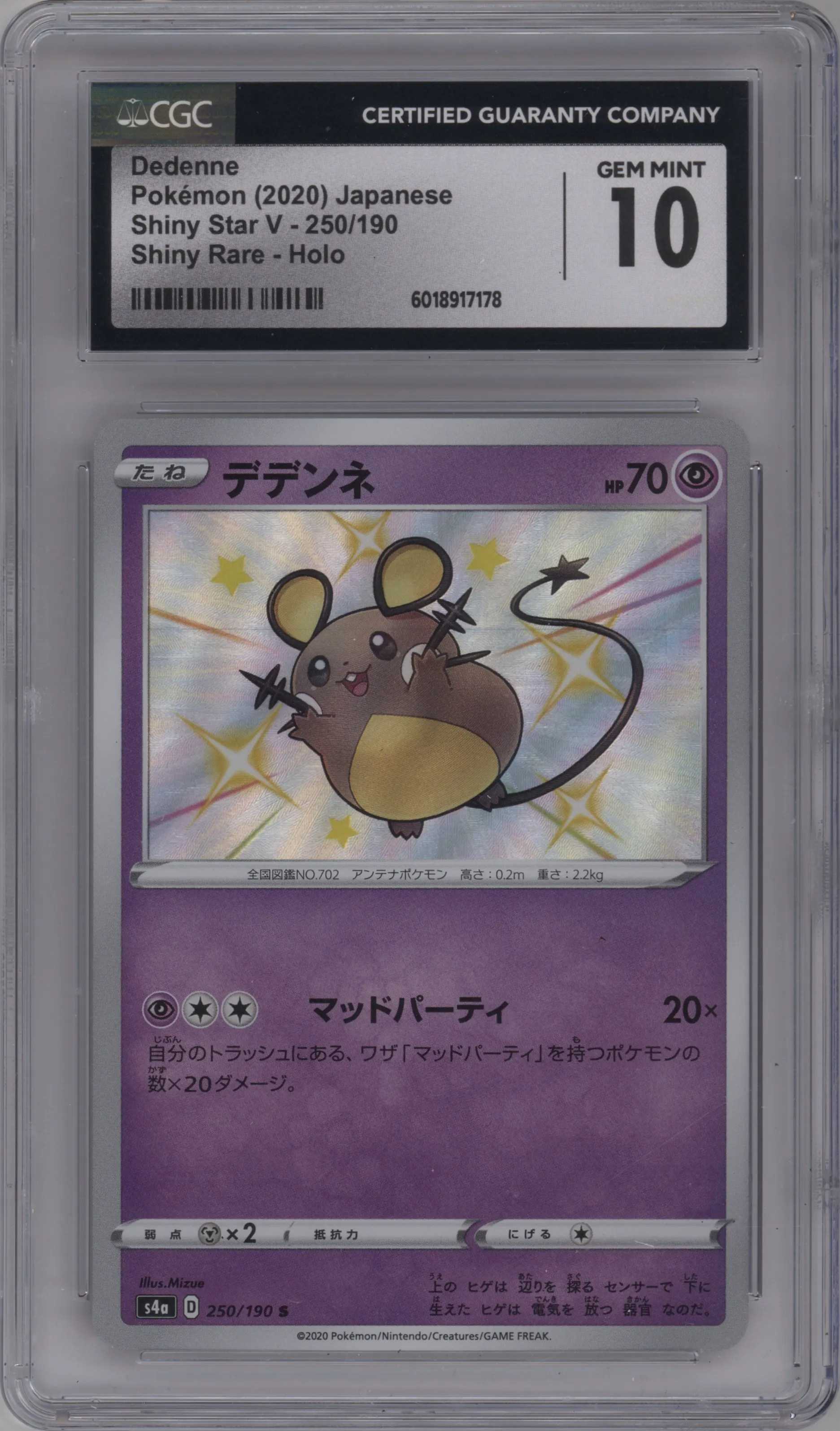 2020 Pokemon SWSH JPN Shiny Star V Dedenne #250 CGC 10