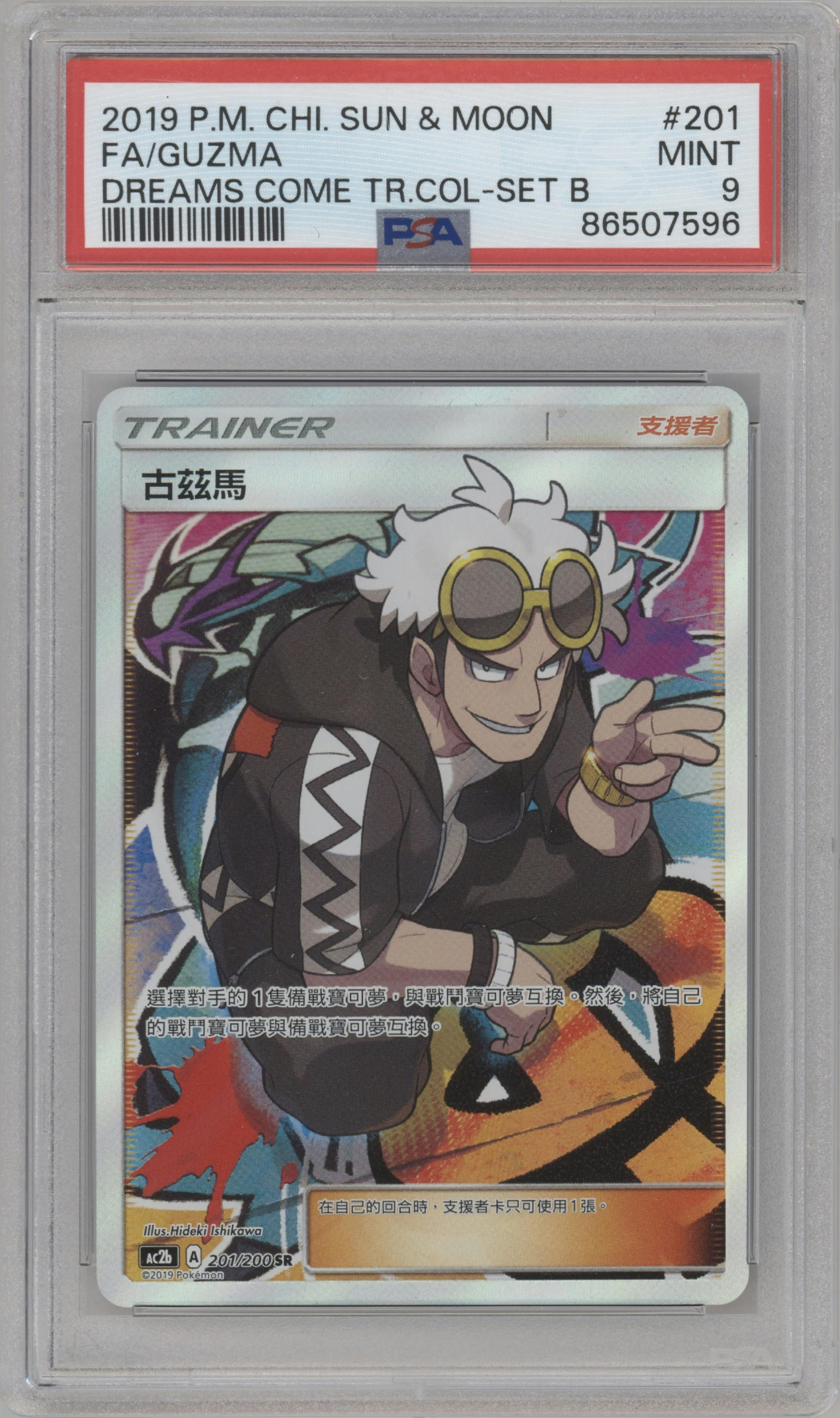 Guzma from the 2019 Pokemon S&M CHI set graded by PSA and given an overall grade of 9.