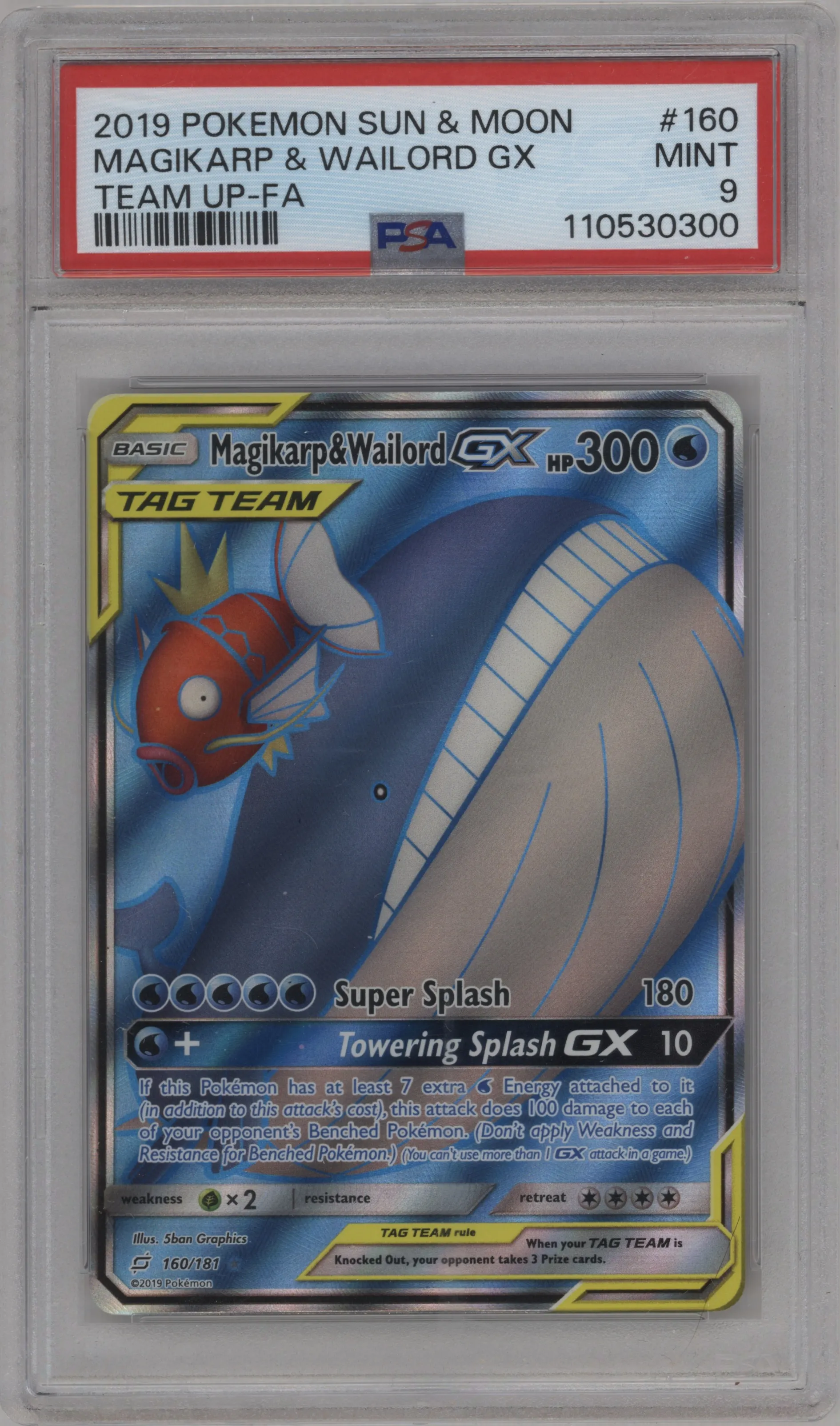 Magikarp & Wailord GX