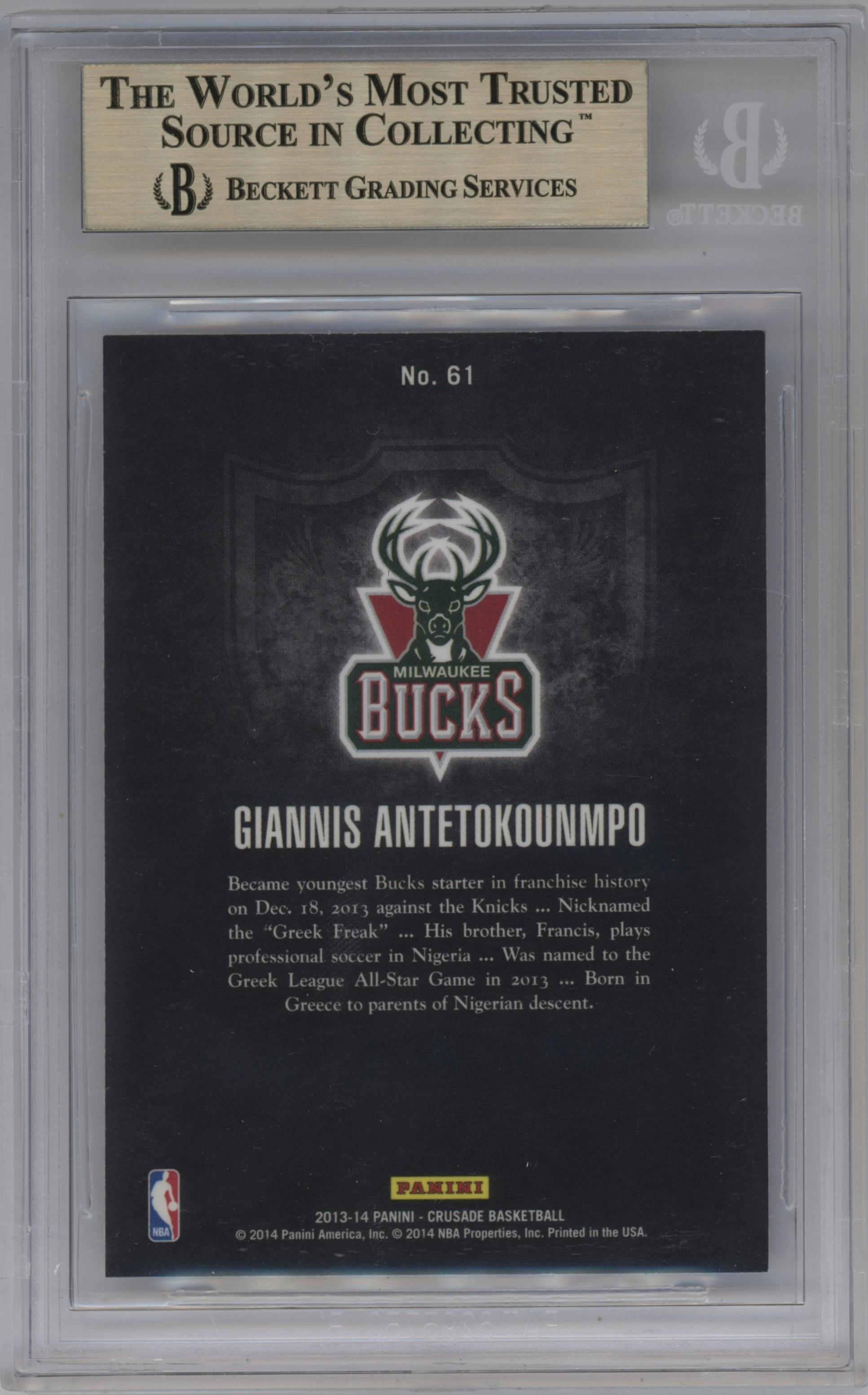 Giannis Antetokounmpo