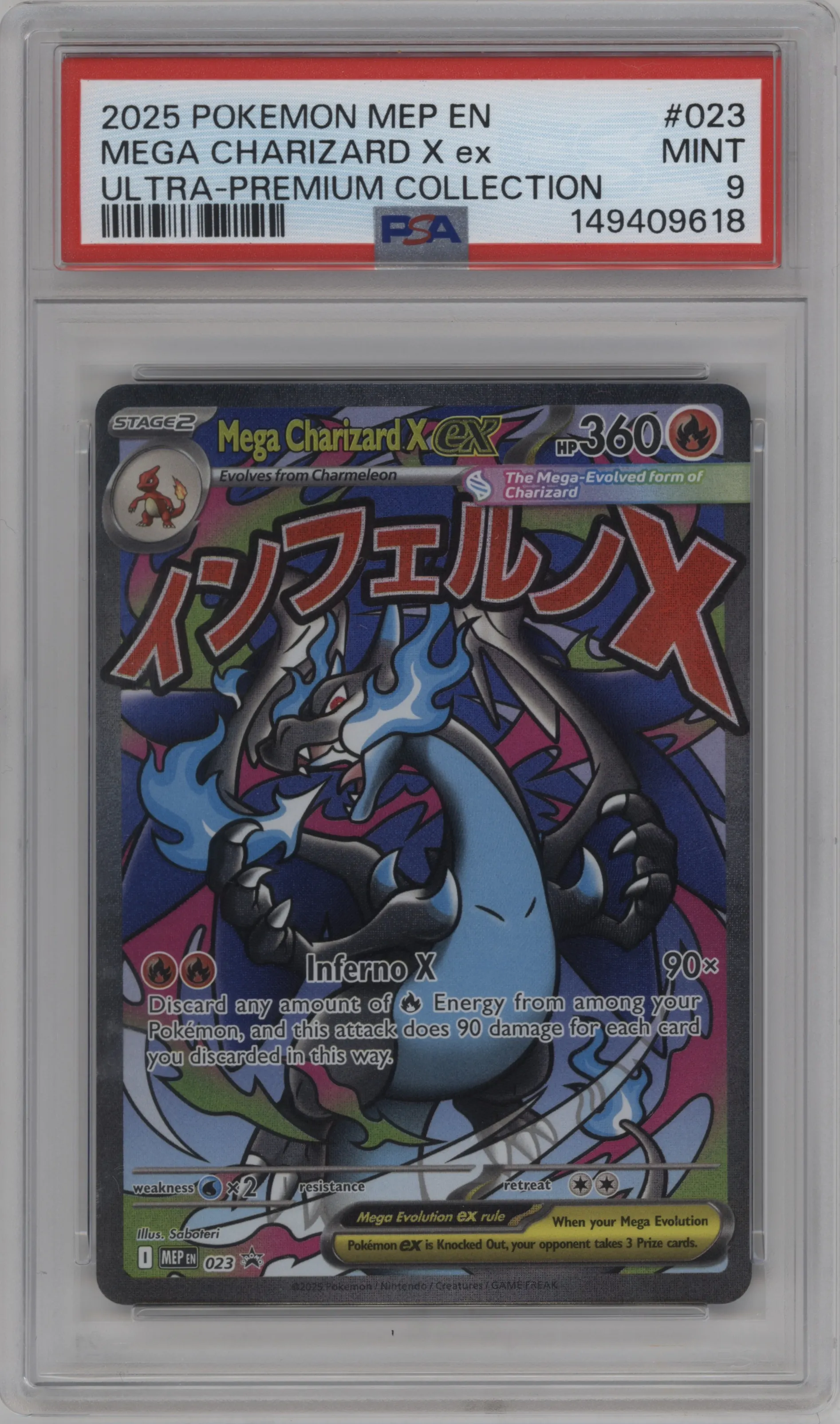 Mega Charizard X ex