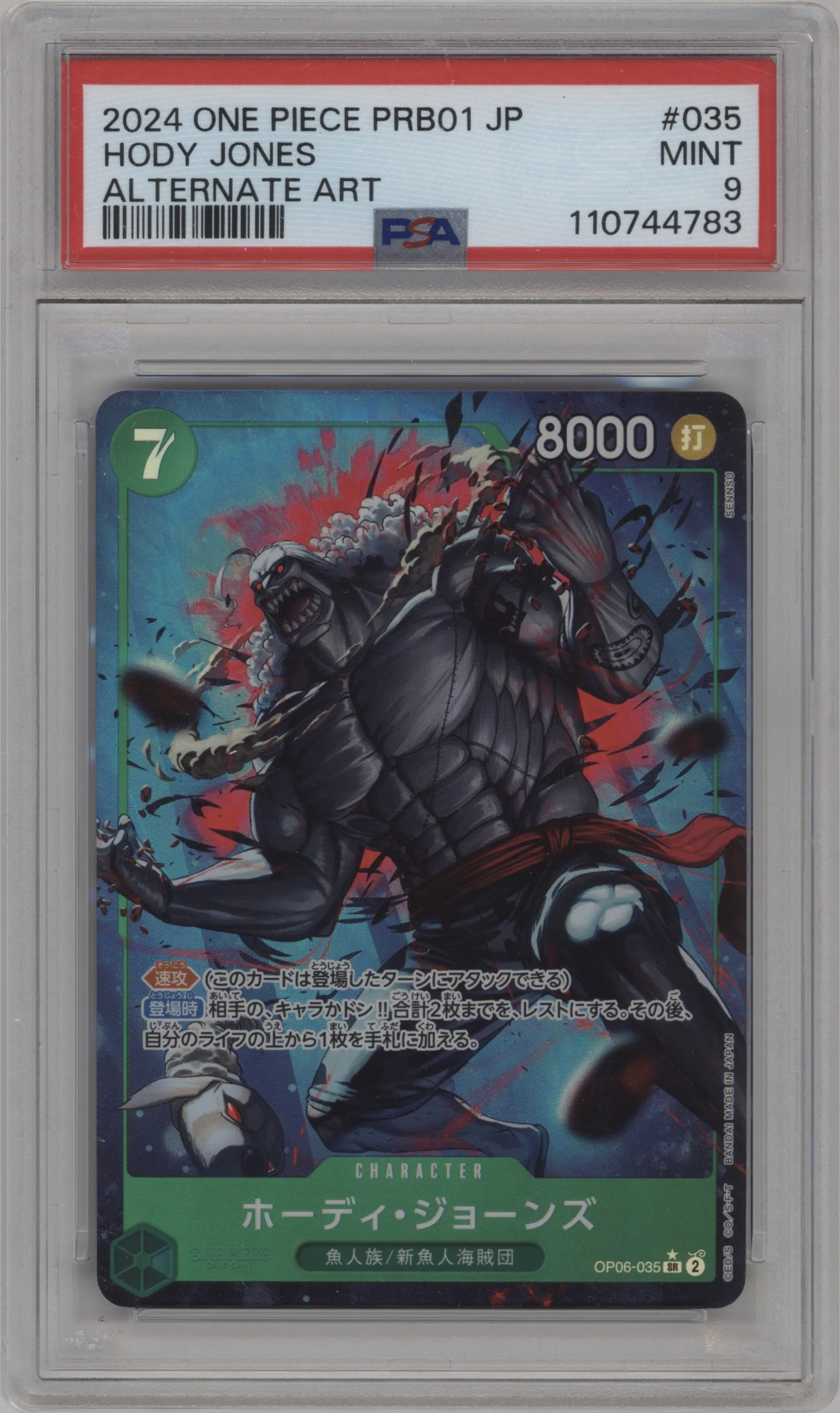2024 One Piece JPN Card The Best Hody Jones Alternate Art SR #OP06-035 SR PSA 9