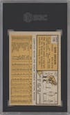 Bob Uecker from the 1963 Topps set graded by SGC and given an overall grade of 6.5.