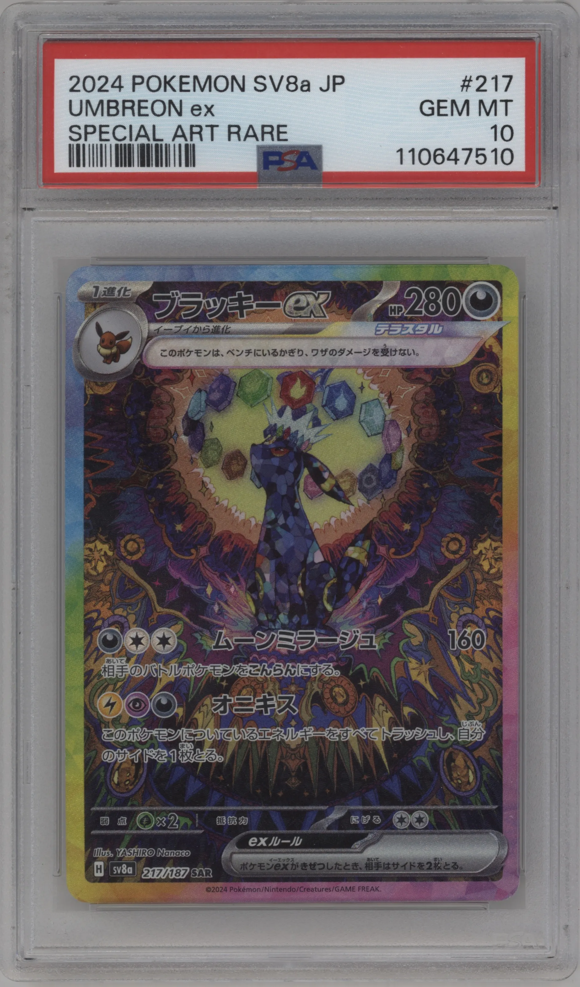 Umbreon ex from the 2024 Pokemon SV JPN set graded by PSA and given an overall grade of 10.