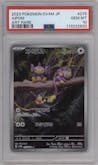 Aipom from the 2023 Pokemon SV JPN set graded by PSA and given an overall grade of 10.