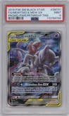 Mewtwo & Mew GX from the 2019 Pokemon S&M  set featuring a Power Partnership Tins parallel graded by PSA and given an overall grade of 9.