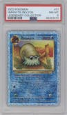 Omanyte from the 2002 Pokemon  set graded by PSA and given an overall grade of 8.