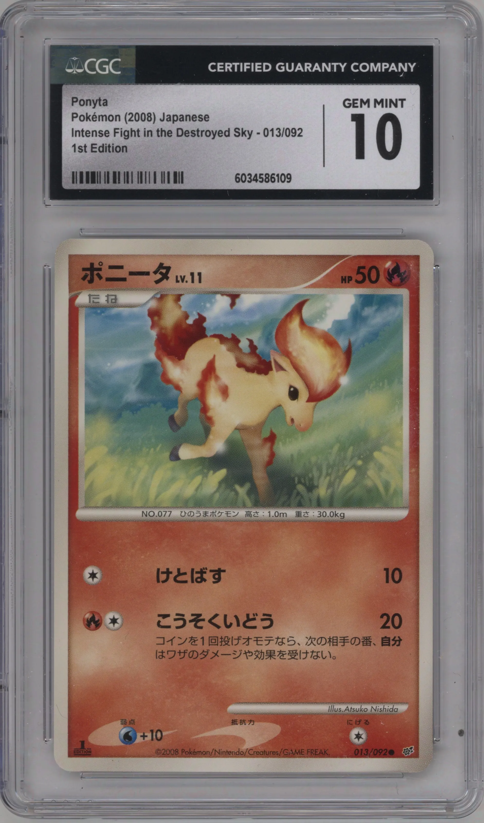 2008 Pokemon DP JPN Intense Fight/Dstryd.Sky Ponyta #013 CGC 10