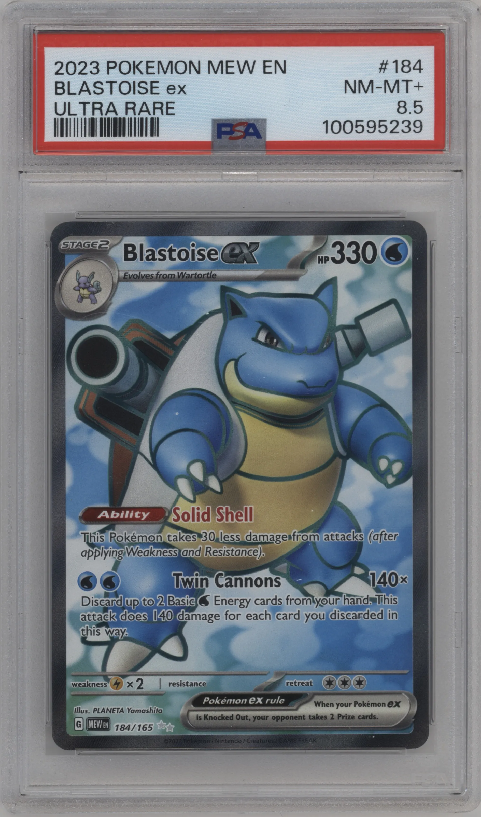 Blastoise ex