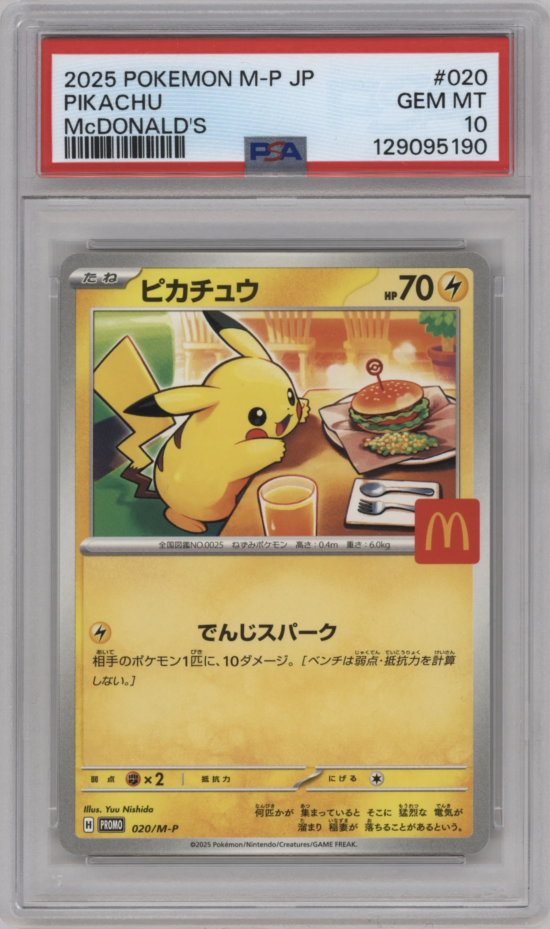 Pikachu from the 2025 Pokemon Mega JPN set featuring a McDonald's Japan parallel graded by PSA and given an overall grade of 10.