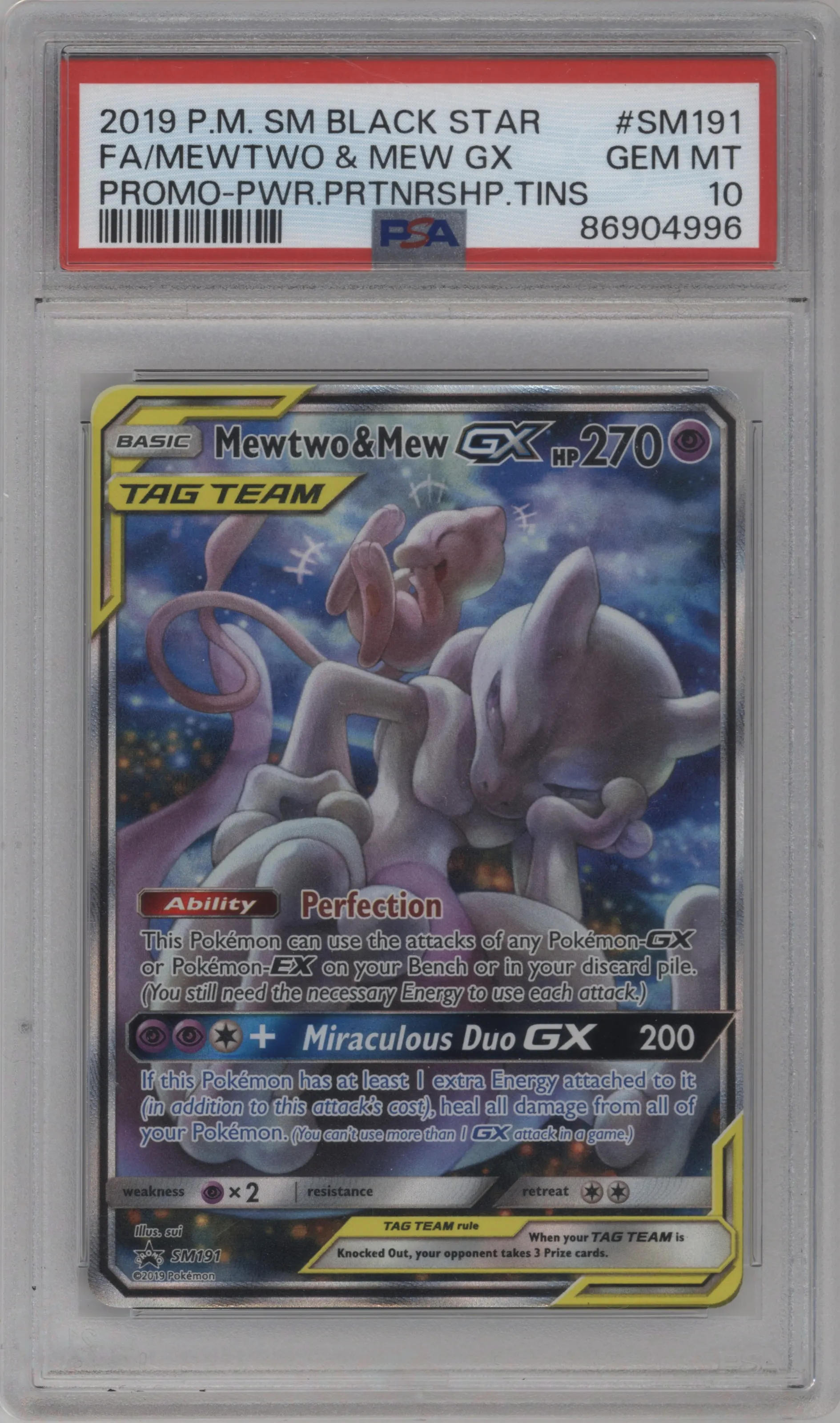 Mewtwo & Mew GX