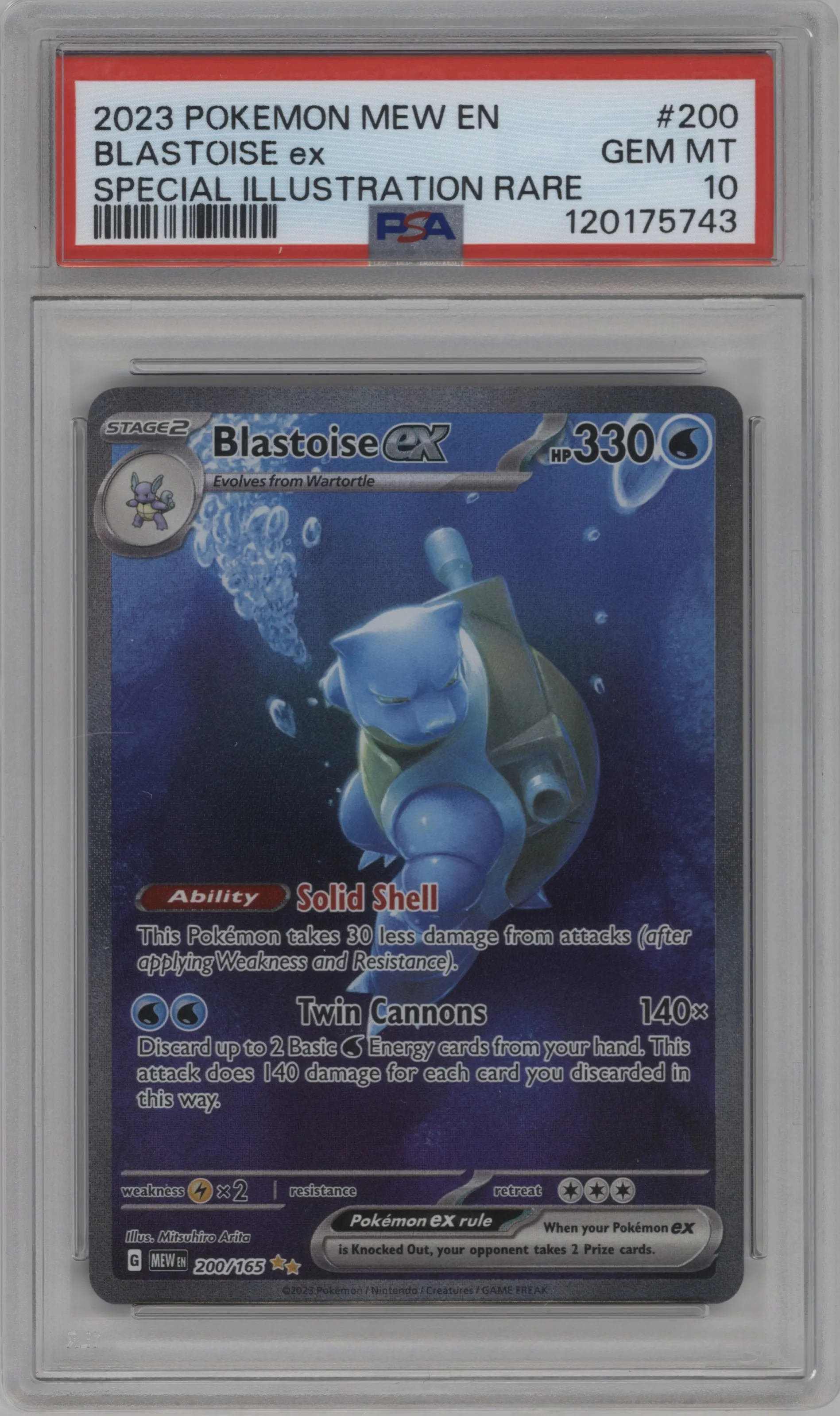 Blastoise ex