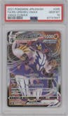 Rapid Strike Urshifu VMAX from the 2021 Pokemon SWSH JPN set graded by PSA and given an overall grade of 10.