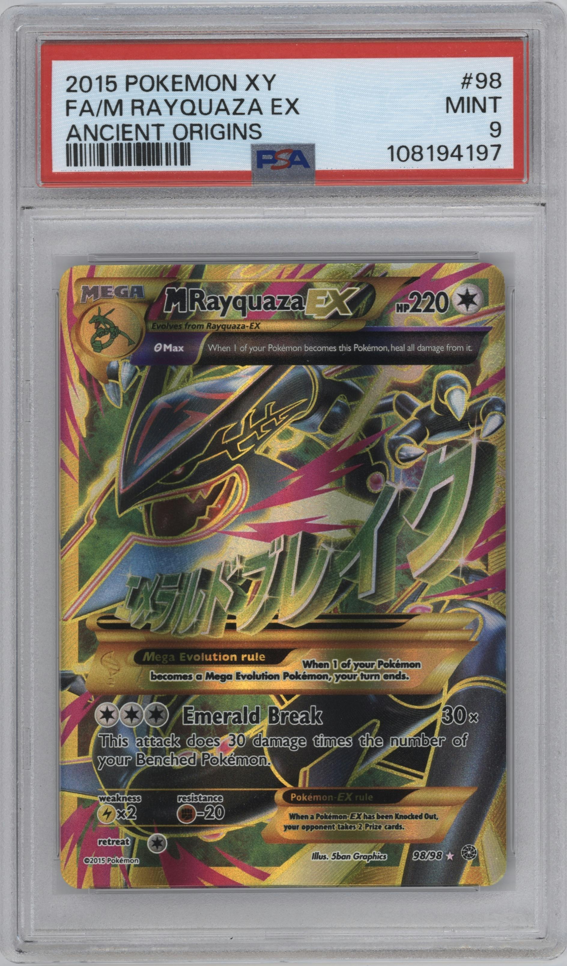 M Rayquaza EX 