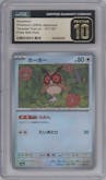 Hoothoot from the 2024 Pokemon SV JPN set featuring a Poke Ball parallel graded by CSG and given an overall grade of 10.