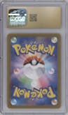 Hoothoot from the 2024 Pokemon SV JPN set featuring a Poke Ball parallel graded by CSG and given an overall grade of 10.