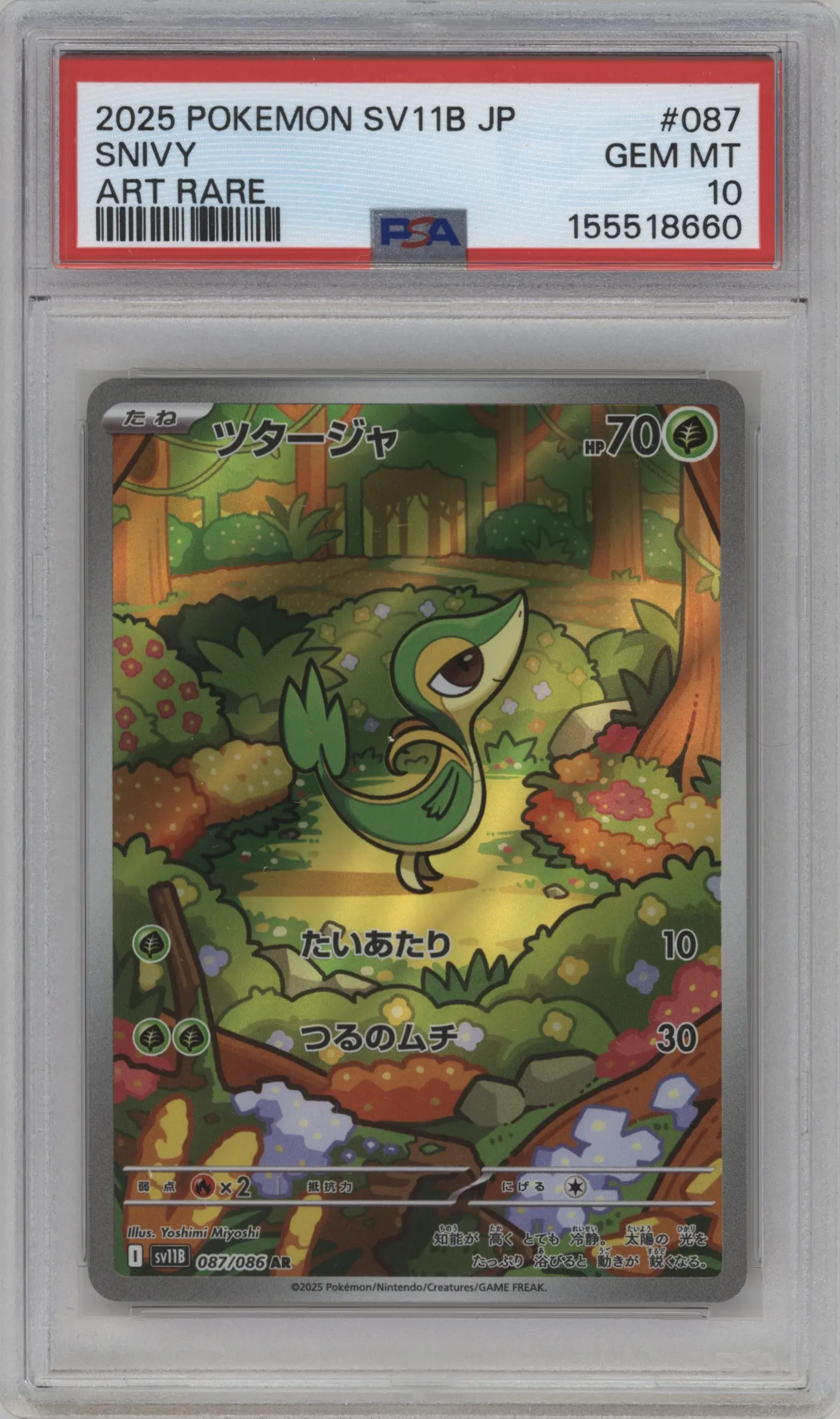 2025 Pokemon SV JPN Black Bolt Snivy #087 PSA 10