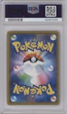 Vileplume GX from the 2019 Pokemon S&M JPN  set graded by PSA and given an overall grade of 10.