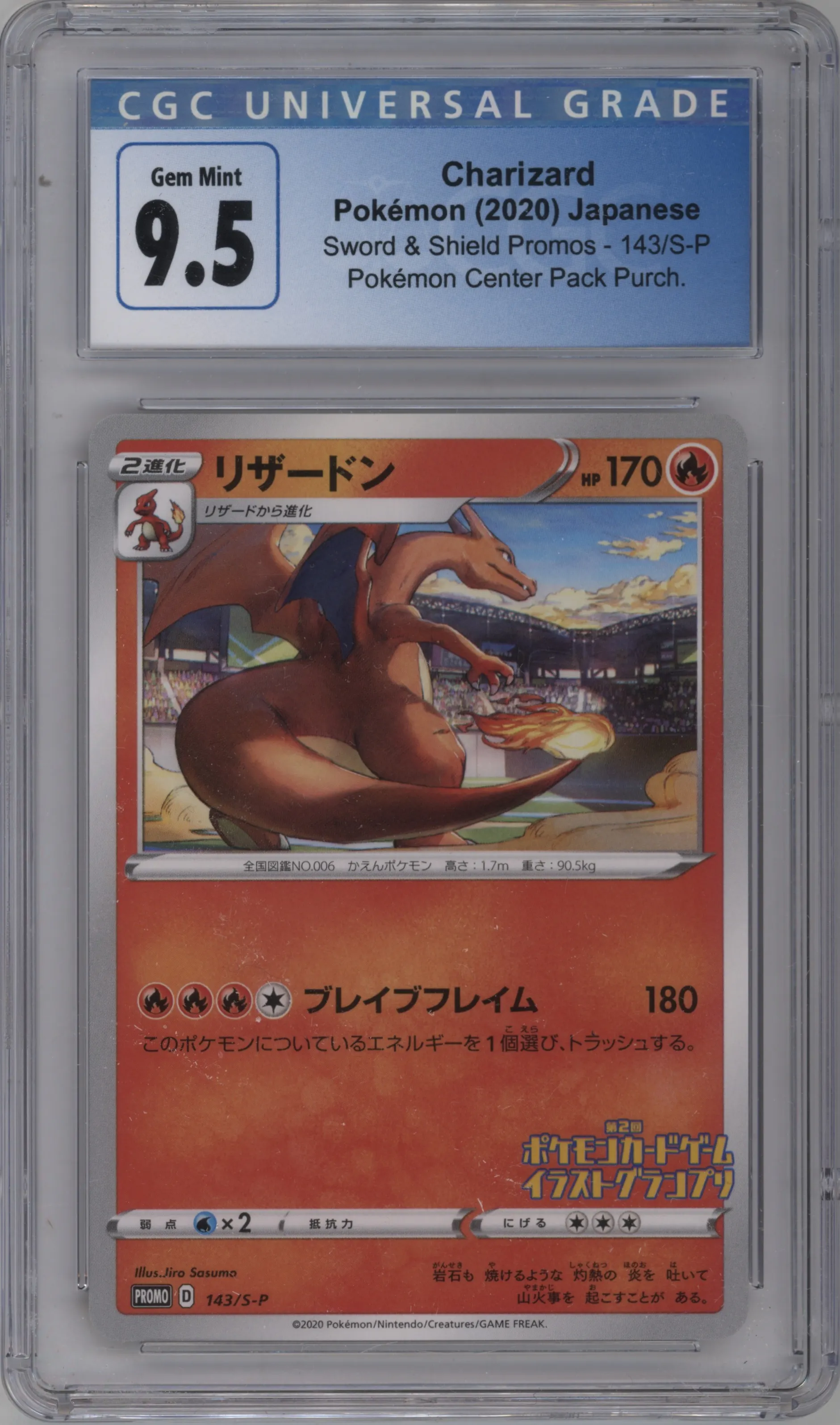 Charizard