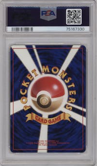 Sabrina's Gengar from the 1999 Pokemon JPN set graded by PSA and given an overall grade of 9.