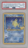 Shining Magikarp from the 2021 Pokemon SWSH set featuring a Neo Revelation parallel graded by PSA and given an overall grade of 10.