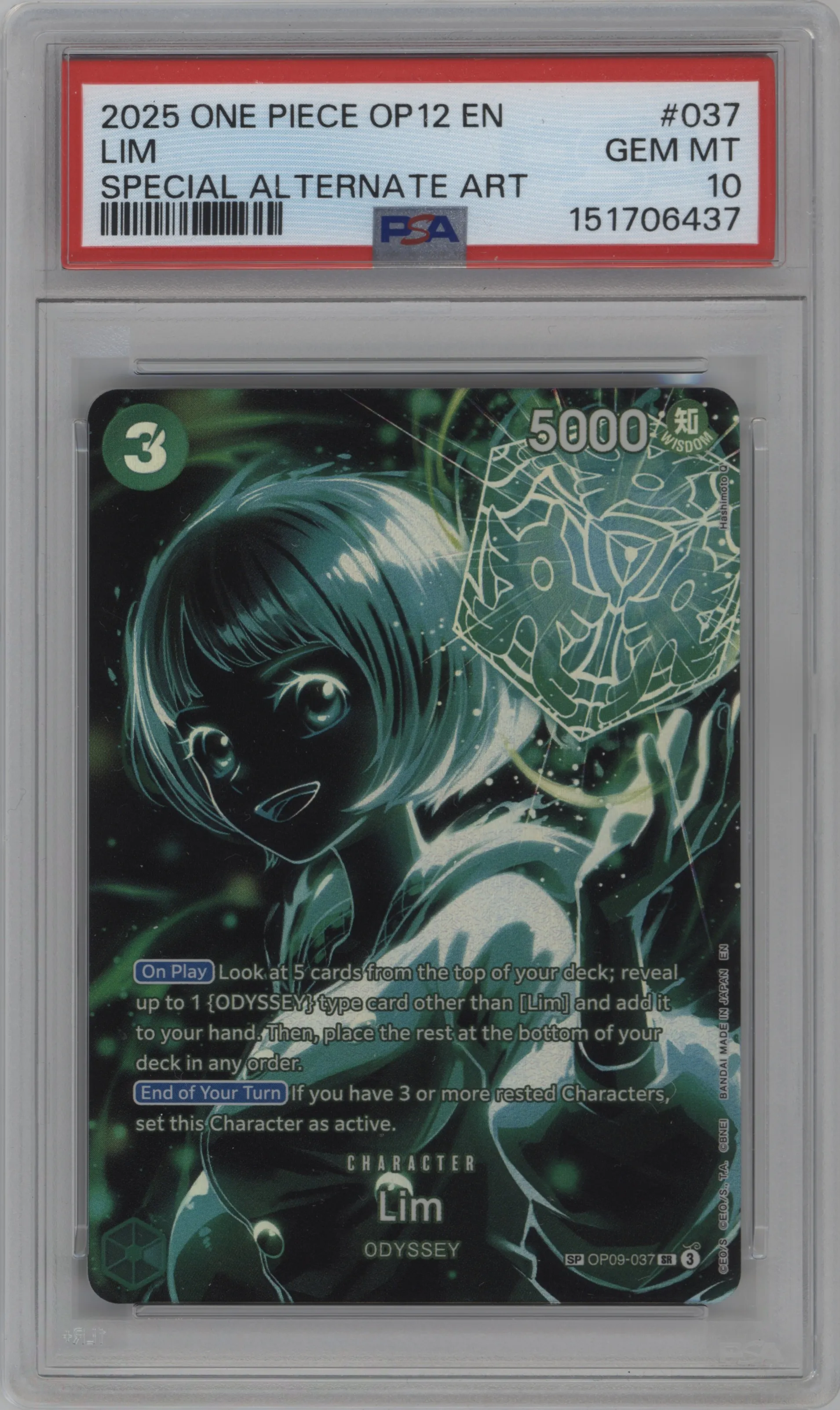2025 One Piece Legacy of the Master Lim Alternate Art OP09-037 SR #SP OP09-037 SR PSA 10