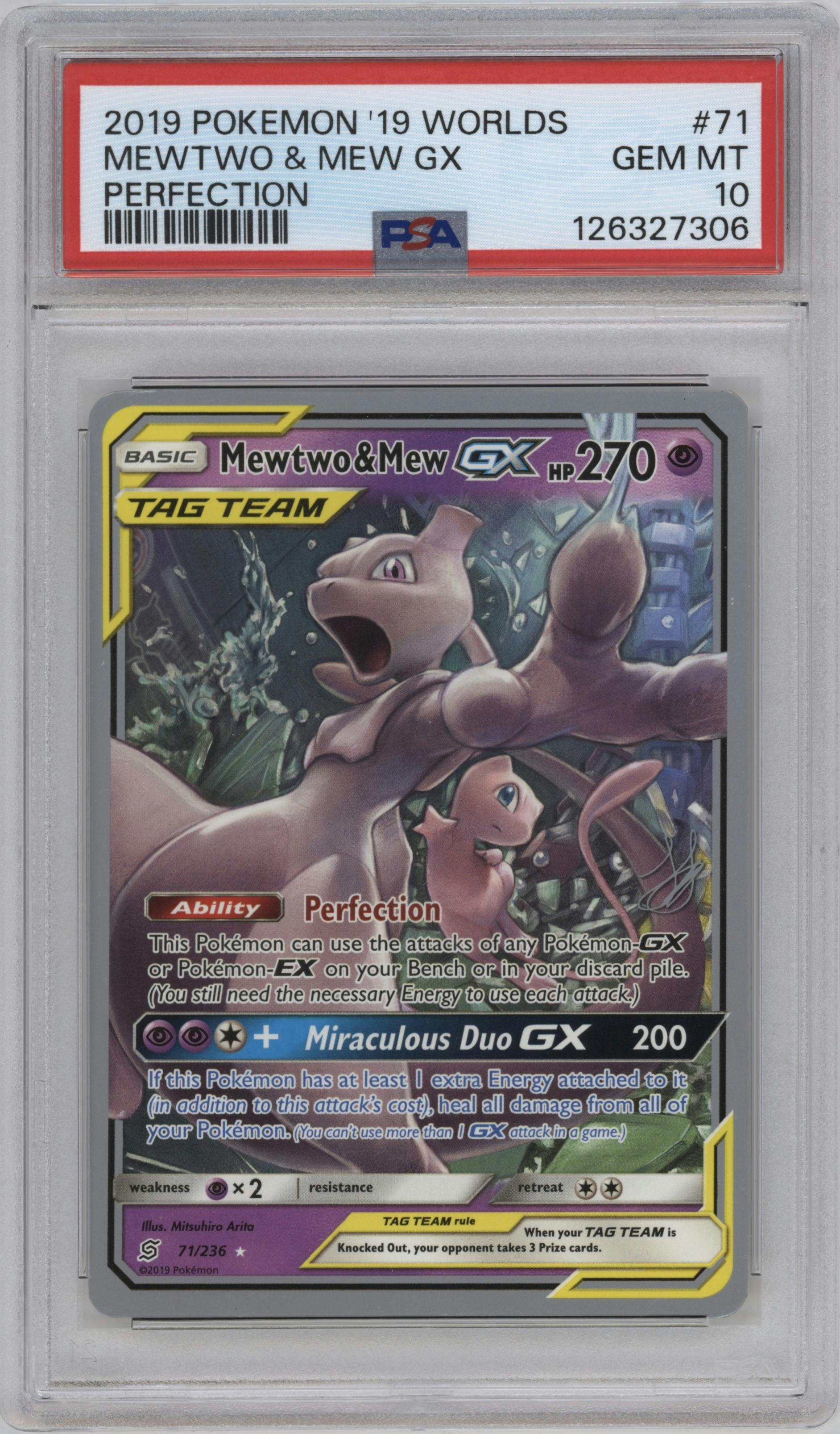 Mewtwo/Mew GX