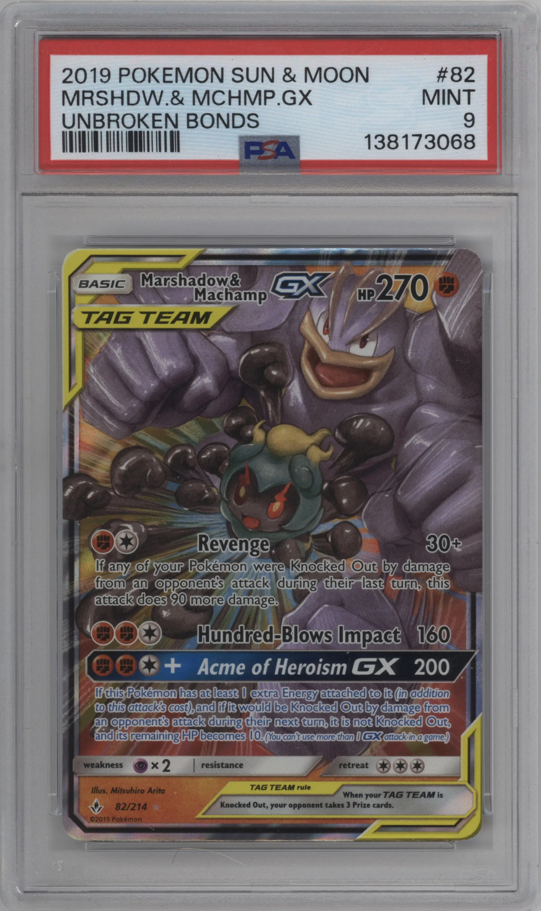 Marshadow/Machamp GX