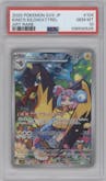 Iono's Kilowattrel from the 2025 Pokemon SV JPN set graded by PSA and given an overall grade of 10.