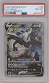 Lugia V from the 2022 Pokemon SWSH set graded by PSA and given an overall grade of 10.
