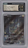 Blitzle from the 2023 Pokemon SV JPN set graded by CSG and given an overall grade of 10.