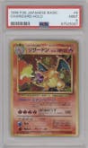 Charizard from the 1996 Pokemon JPN set graded by PSA and given an overall grade of 9.