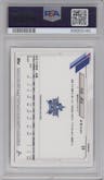 Shota Imanaga from the 2021 Topps NPB Nippon set graded by PSA and given an overall grade of 10.