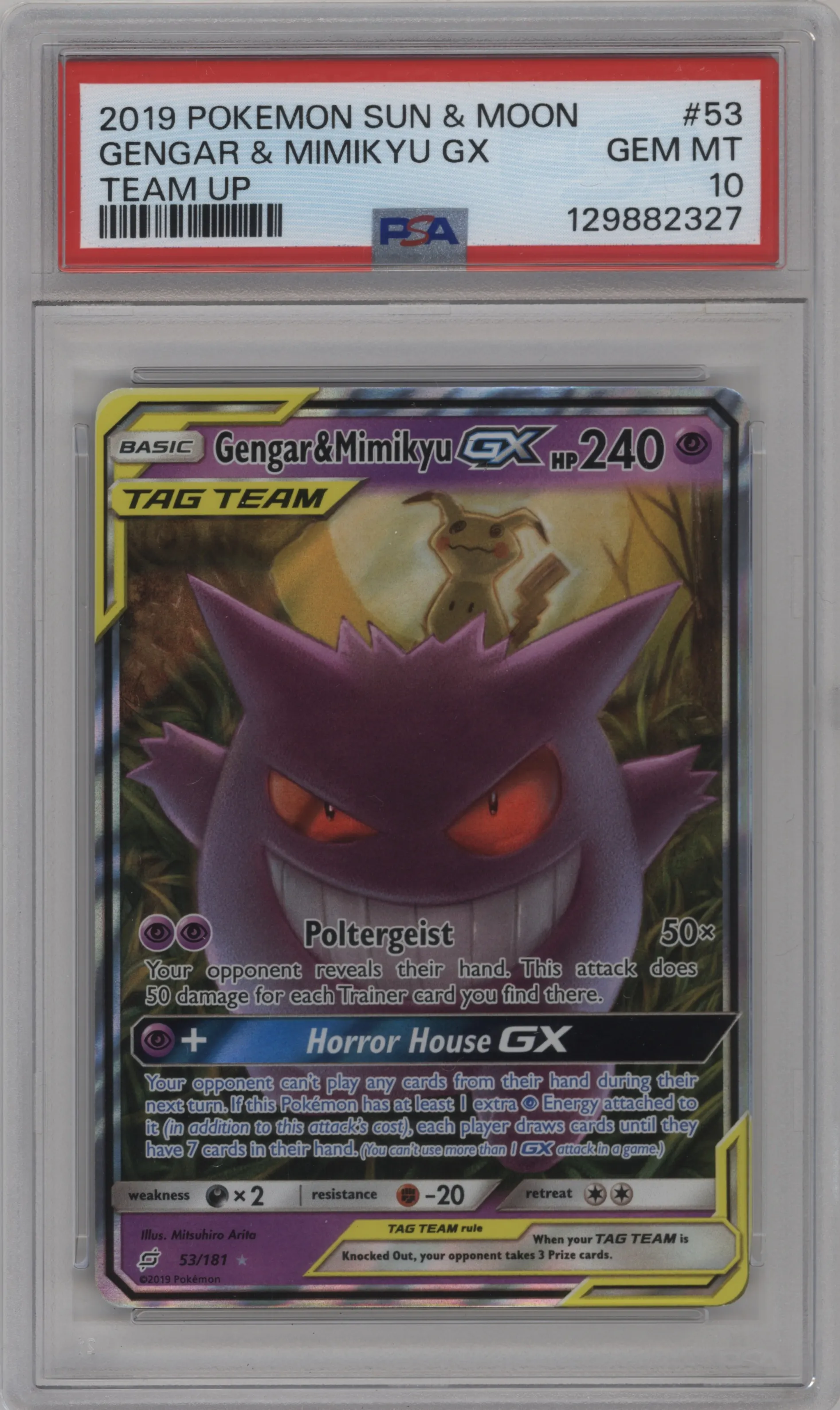 Gengar & Mimikyu GX