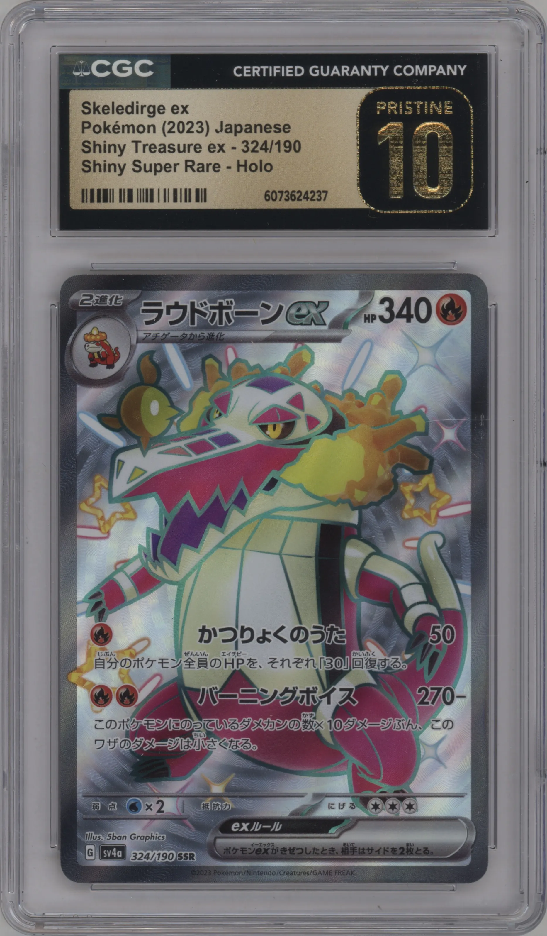 2023 Pokemon SV JPN Shiny Treasure Ex Skeledirge ex #324 CGC 10