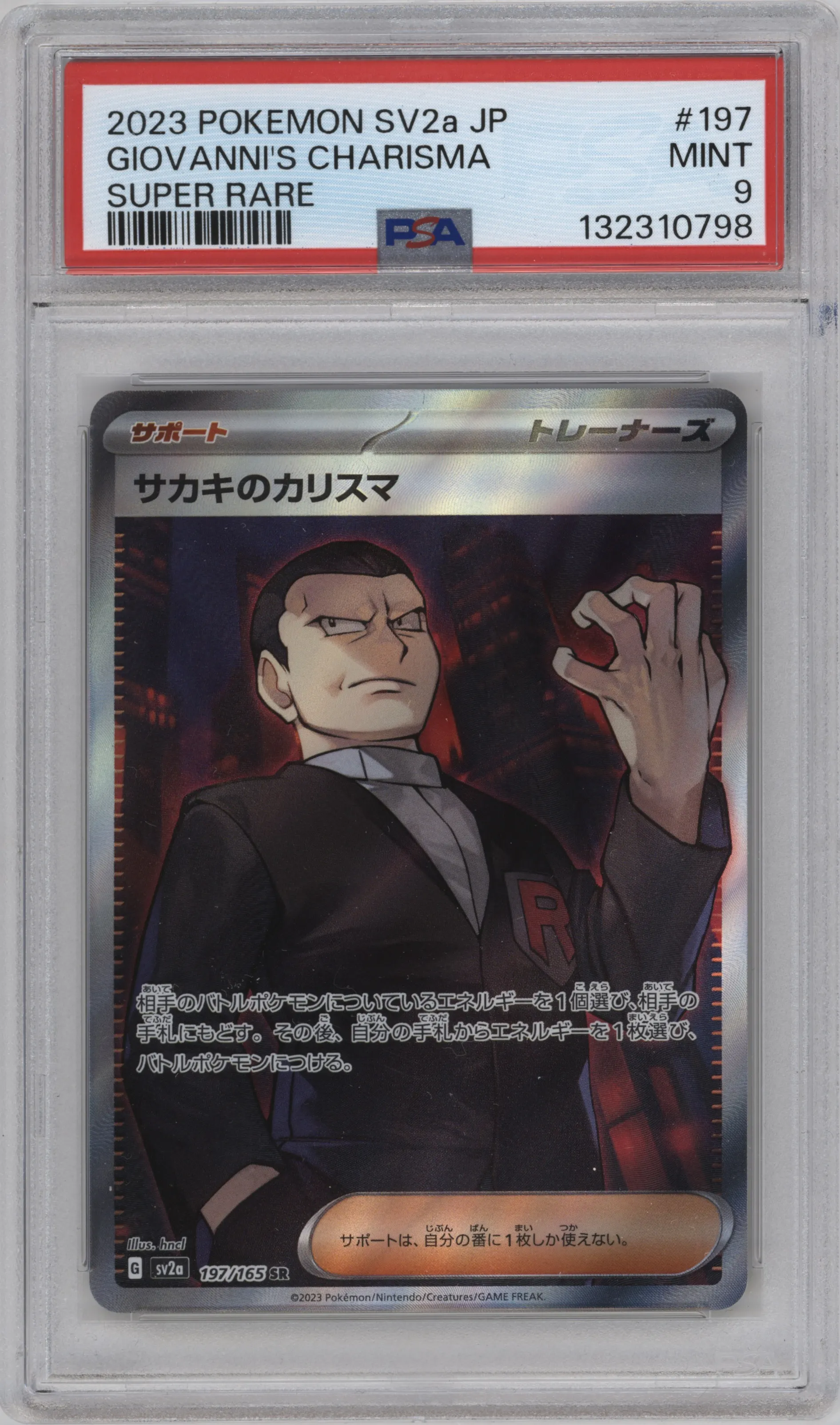 2023 Pokemon SV JPN Pokemon 151 Giovanni's Charisma #197 PSA 9