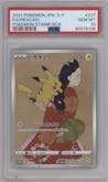 Pikachu from the 2021 Pokemon SWSH JPN set featuring a Pokemon Stamp Box parallel graded by PSA and given an overall grade of 10.