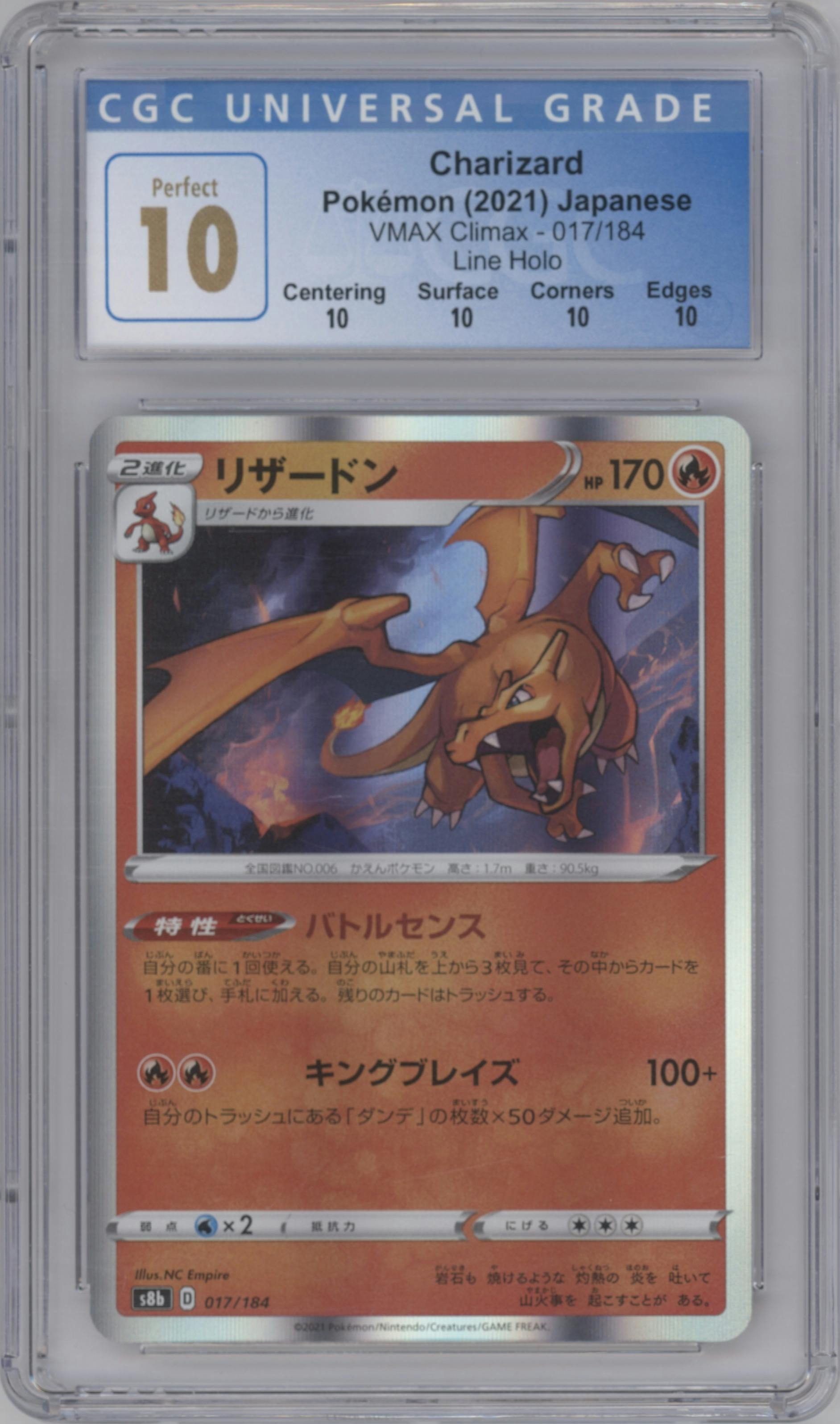Charizard from the 2021 Pokemon SWSH JPN set graded by CSG and given an overall grade of 10.