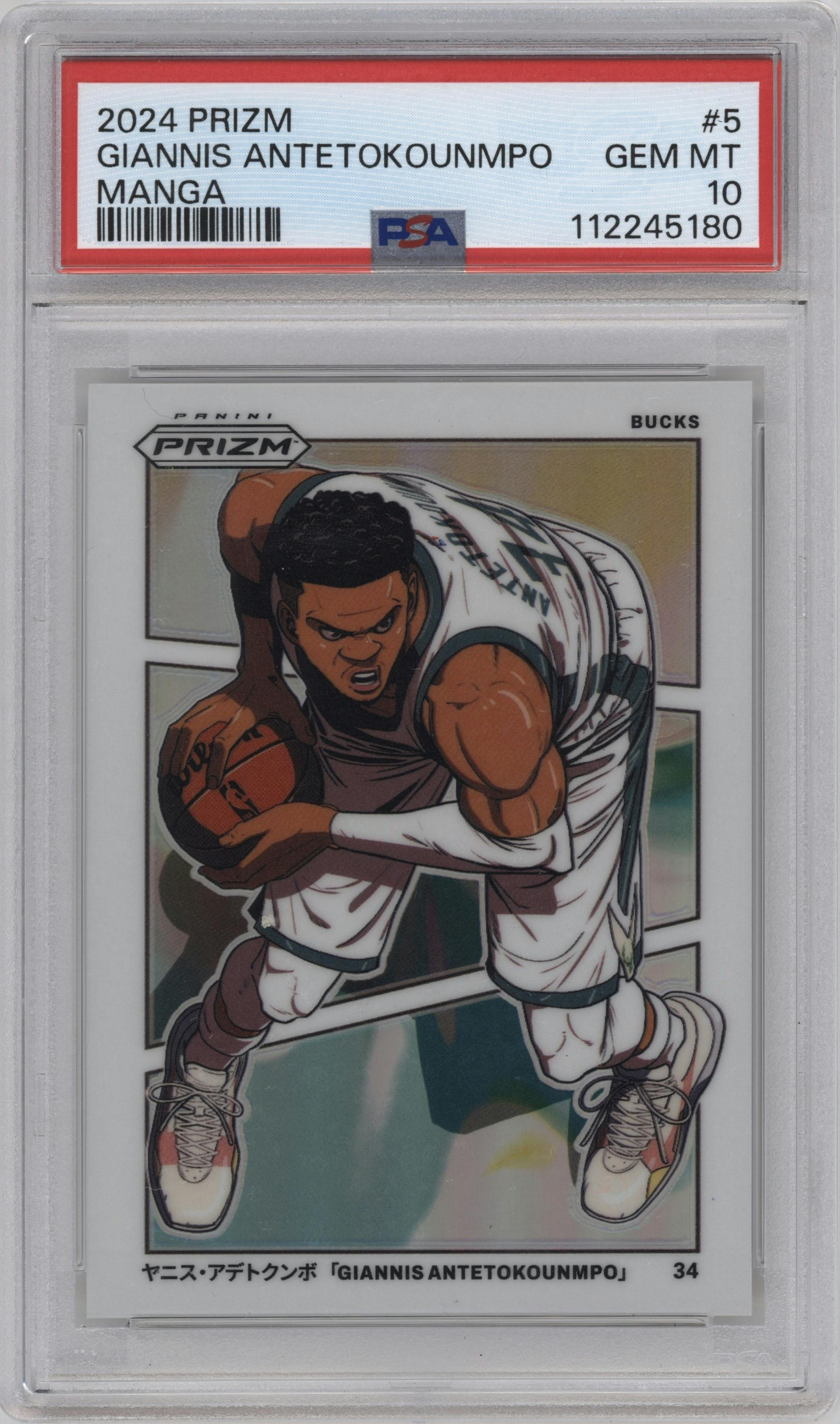 Giannis Antetokounmpo from the 2024-25 Panini Prizm set graded by PSA and given an overall grade of 10.